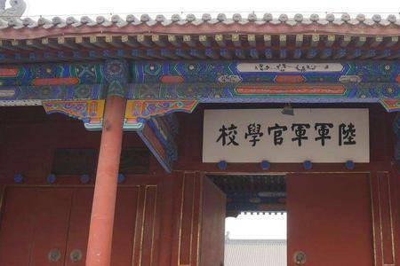 张学良的名言经典语录