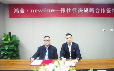 伟仕佳杰是外包公司吗