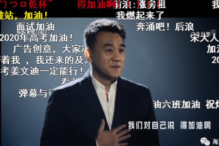 捧杀繁体字