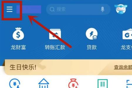 华地百货贵宾卡怎么查余额