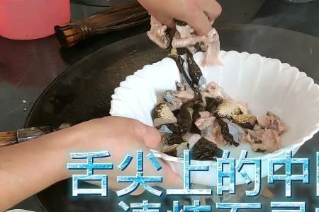 石灵蛙的别称