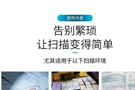扫描仪可以扫描文字吗