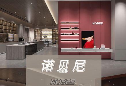 诺贝尼定制属于几线品牌