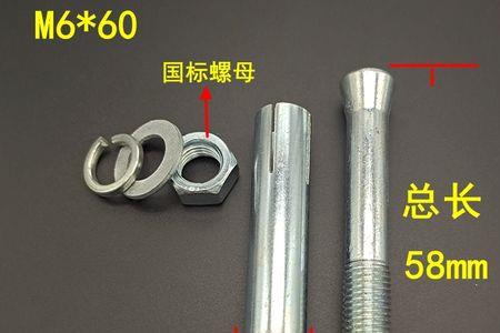 膨胀钉3.3毫米用多大钻头