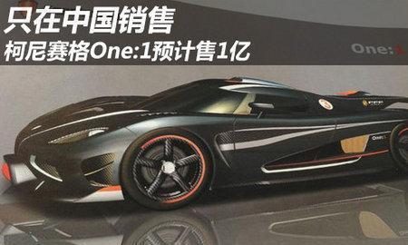 柯尼塞格发动机为什么是奔驰的