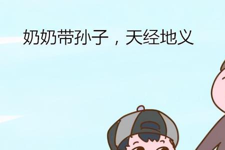 孙子到底是哪里人