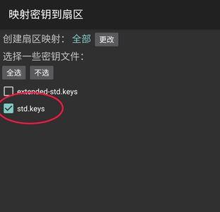 mct读ic卡出现死扇区