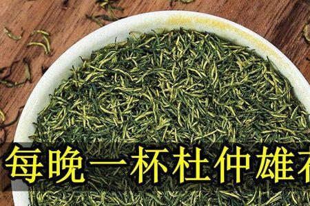 杜仲红茶正宗做法