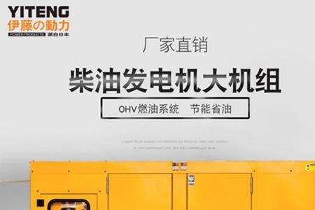 50Kw柴油发电机尺寸重量