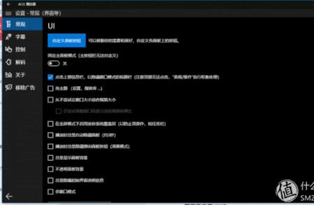 windows 11运行UWP记事本就蓝屏