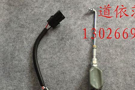 铲车熄火电磁阀怎么修理