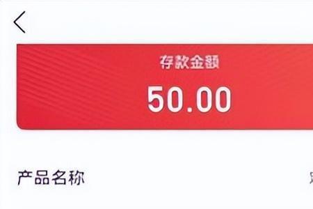 银行存款白名单从哪里获取