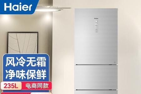 海尔555变温区没有净味