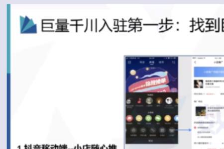 千川图文只能投自己店铺商品吗