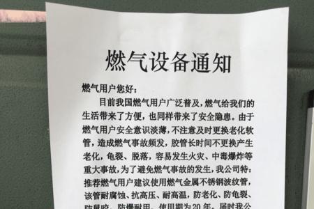威海开饭店如何安装燃气管道