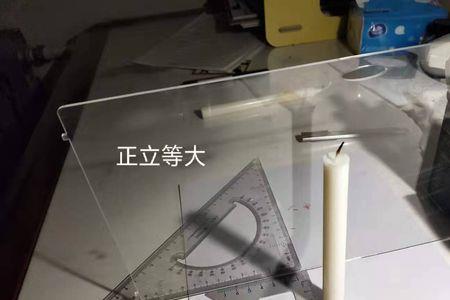 平面镜有度数吗
