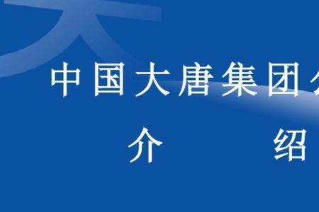 山西蓝泰集团属于国企还是央企
