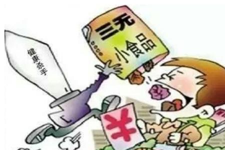 十大永不过期食品