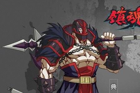 镇魂街里面怎么有河南话