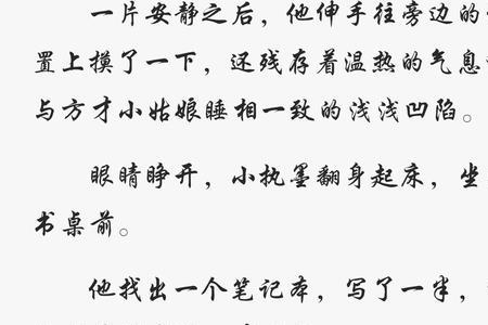 青梅竹马顺口溜全集