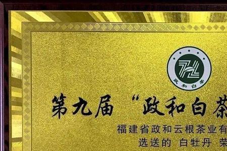 茶王奖有含金量吗