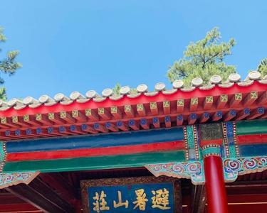 承德避暑山庄儿童年票怎么办