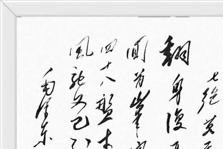 七律捷报全诗的意思