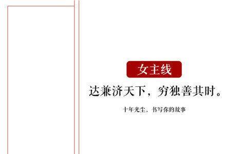十年光尘商人攻略