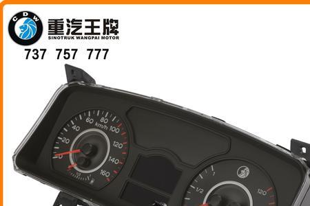 重汽王牌瑞狮怎么调码表
