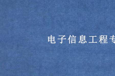 哪些专业需要学习工程图学