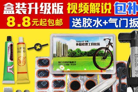自行车补胎磨砂纸用多少号