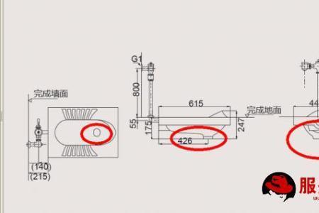 蹲便器扶手安装国家标准