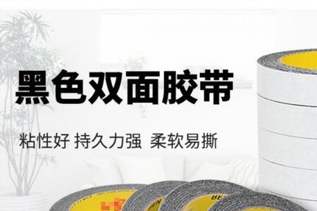 刷墙用的纸胶带一般多宽