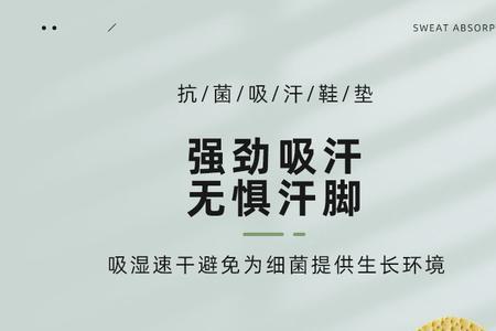 光脚神器很暖和吗