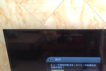 tcl电视右上角有个信封怎么消除