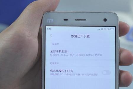 小米手机怎么测室内湿度
