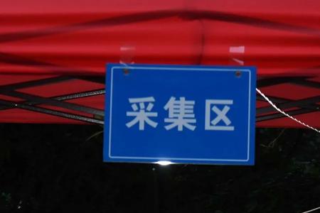 瘦西湖服务区能做核酸吗