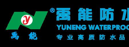 金元防水几线品牌