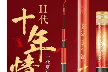 钓鱼王霸王悍和佳钓尼哪个好