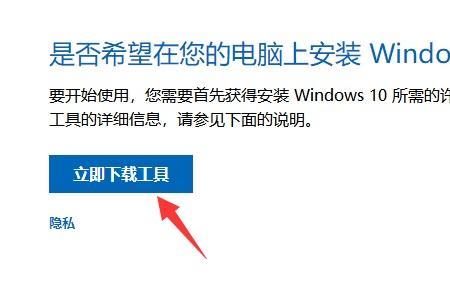 sony笔记本win7怎么升级win10