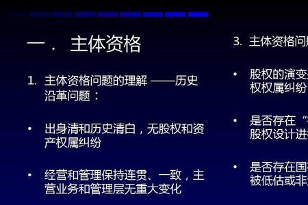 公司上市管理层有什么好处