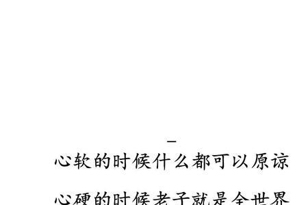 高冷的同义词