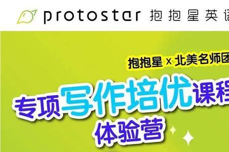 星天娃中文教育怎么样