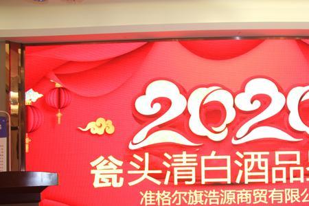 瓮头清酒怎么样
