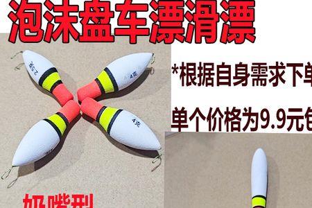 盘车溪钓钓清波一般用几号线