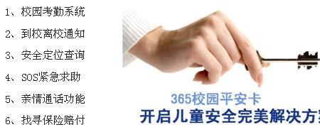 百年人寿365宝宝卡介绍