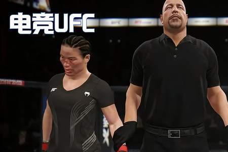 ufc排名为啥只排15