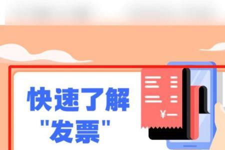 嘀嗒顺风车怎么开发票