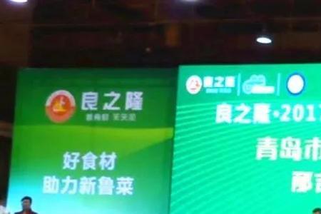 鲁菜大王高炳义师父是谁
