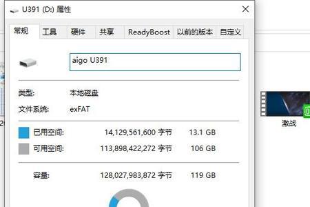 快和块的区别